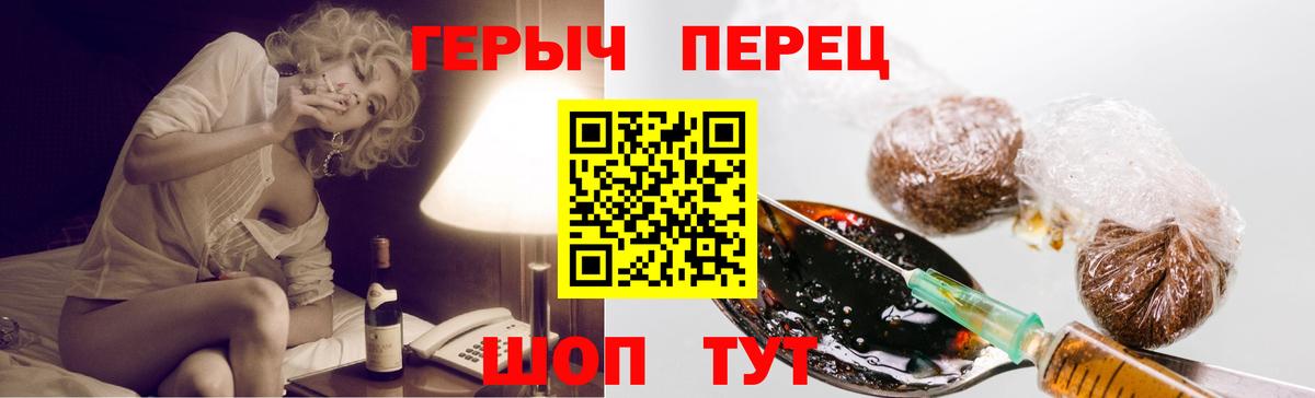 ГЕРОИН Афган  Вход с VPN  Зеленокумск 