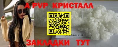 скорость mdpv Дубна
