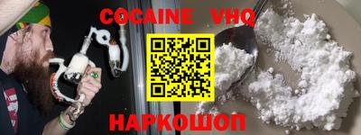 твердый Донской