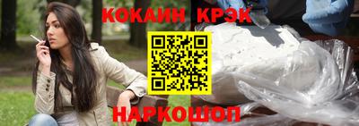 кокаин колумбия Донецк