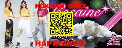 скорость mdpv Дубна