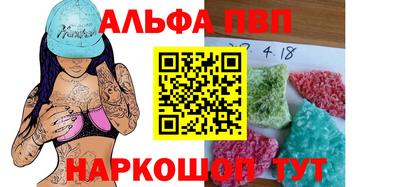 скорость mdpv Дубна