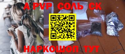 скорость mdpv Дубна