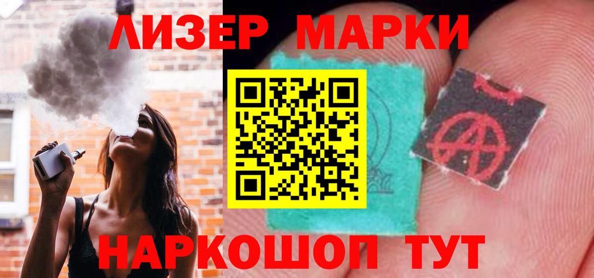 ЛСД экстази ecstasy  кракен маркетплейс  Зеленокумск  LSD-25 экстази ecstasy  Вход с VPN 