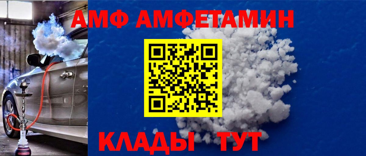 Метамфетамин  Вход с VPN  Метамфетамин винт  Зеленокумск  Метамфетамин винт 