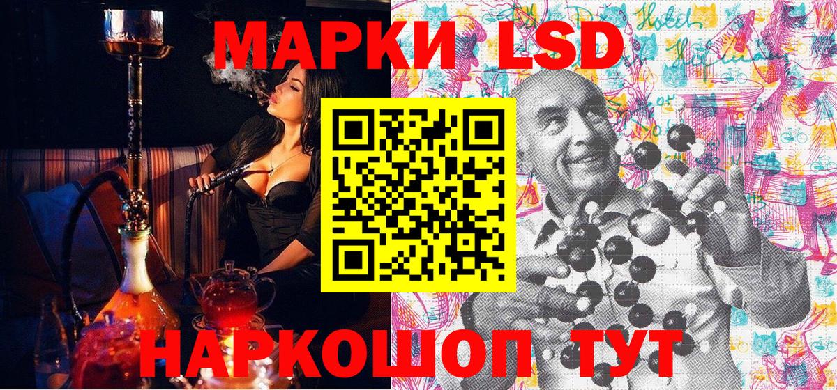 Марки N-bome 1,8мг  Вход с VPN  Зеленокумск 