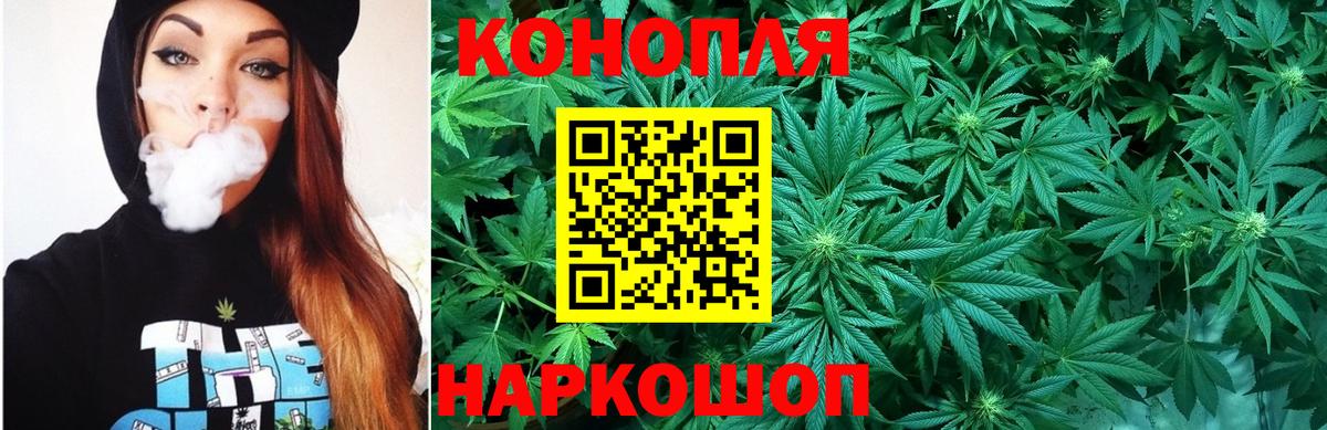 Зеленокумск  МАРИХУАНА LSD WEED  Канабис гибрид  Бошки Шишки Amnesia  Марихуана гибрид  Вход с VPN 